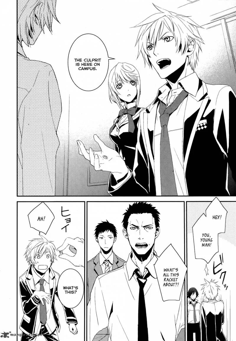 Cyber Alice and Inaba-kun Chapter 1 page 21