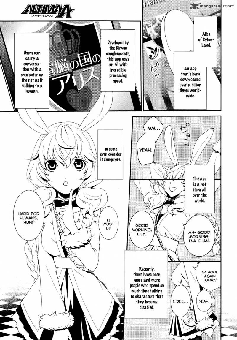 Cyber Alice and Inaba-kun Chapter 1 page 3