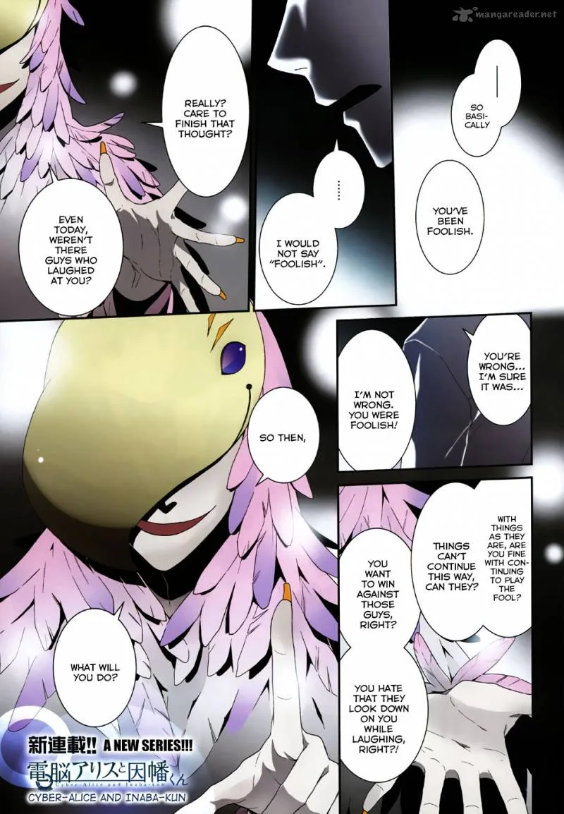 Cyber Alice and Inaba-kun Chapter 1 page 1