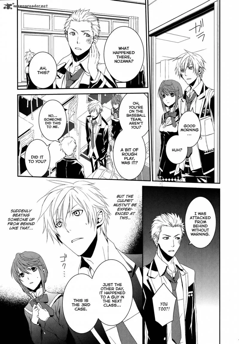 Cyber Alice and Inaba-kun Chapter 1 page 16