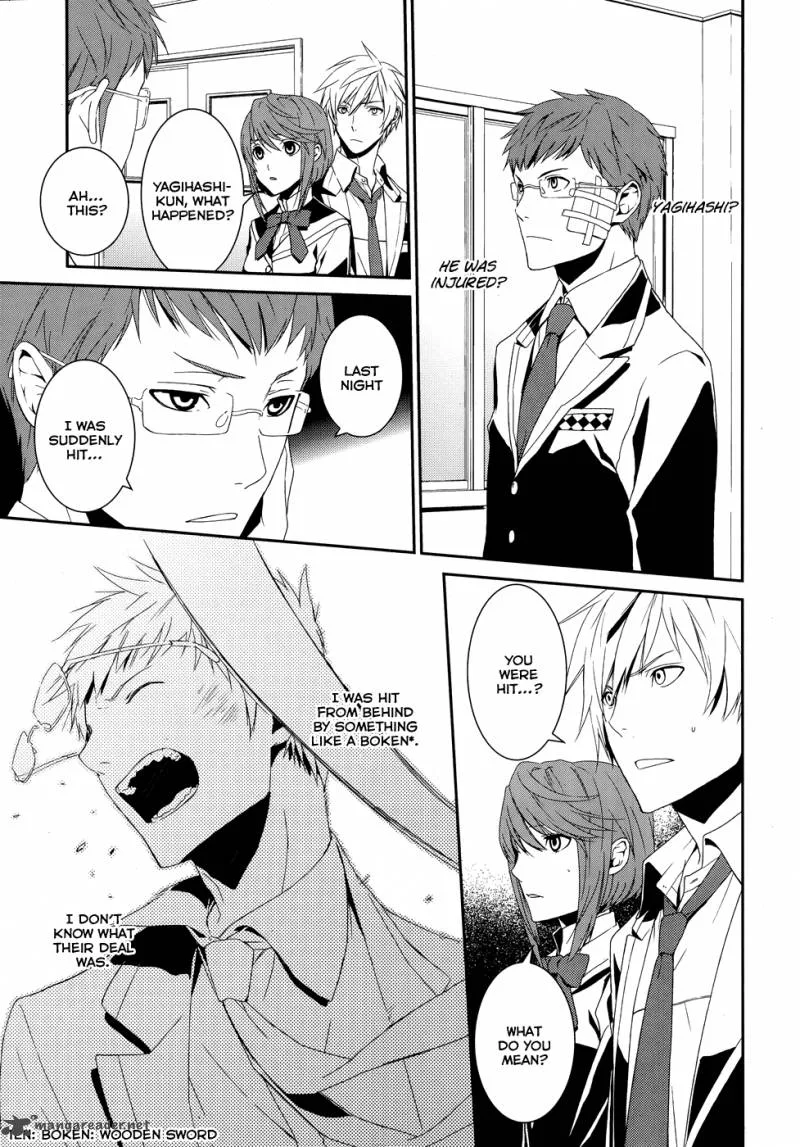 Cyber Alice and Inaba-kun Chapter 1 page 12
