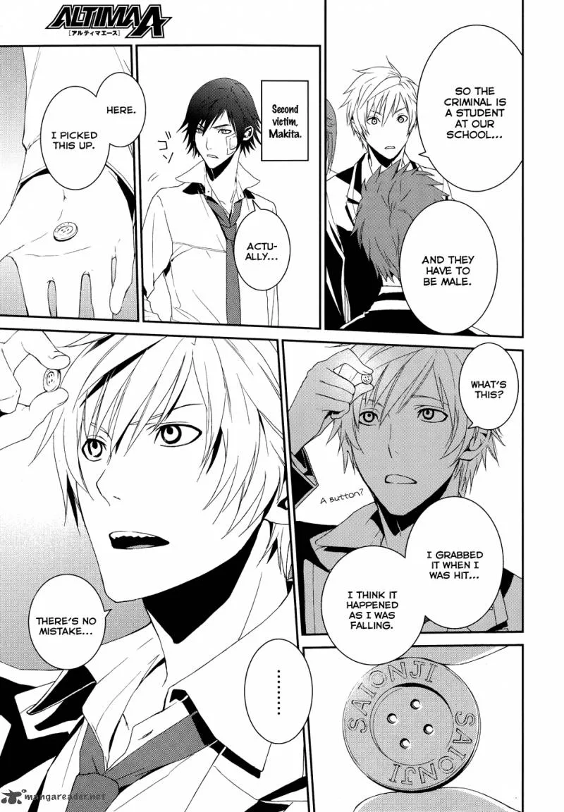 Cyber Alice and Inaba-kun Chapter 1 page 20