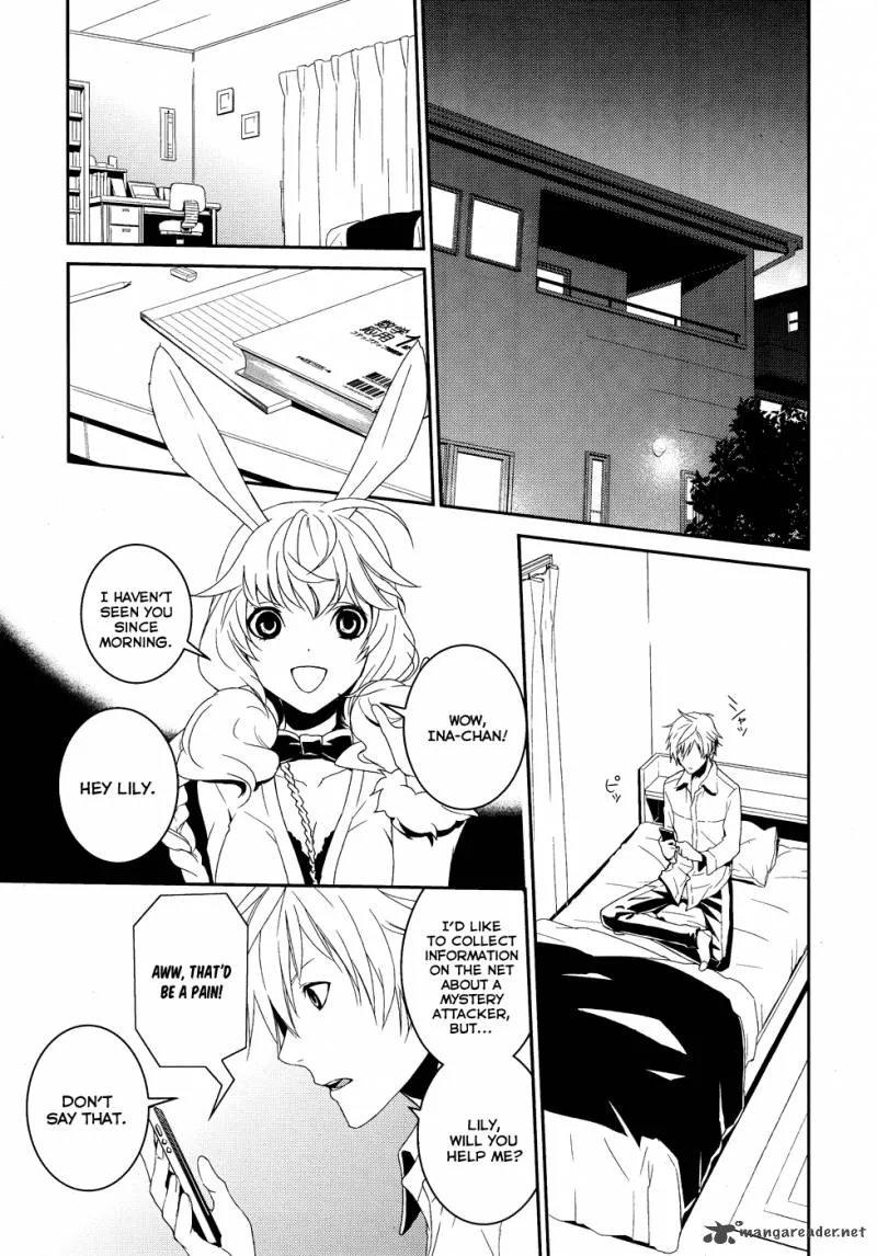 Cyber Alice and Inaba-kun Chapter 1 page 24