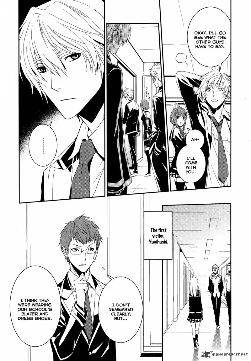 Cyber Alice and Inaba-kun Chapter 1 page 19