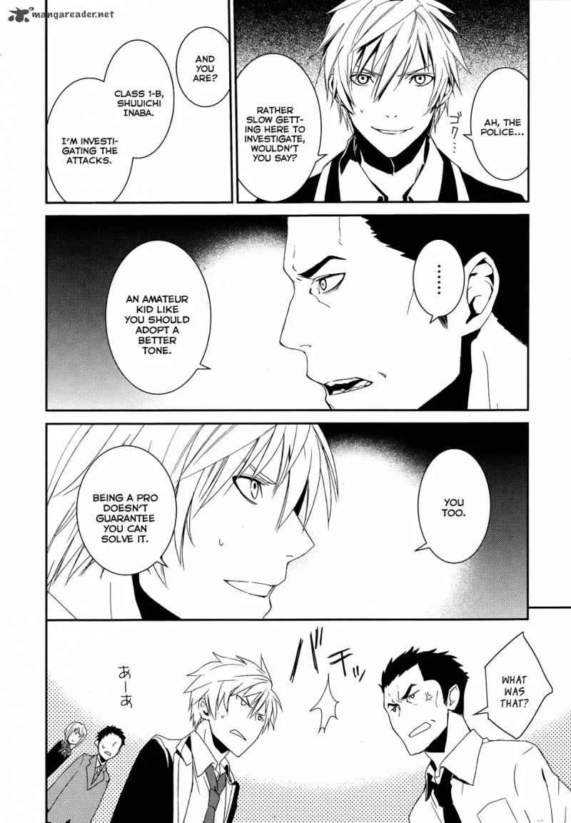 Cyber Alice and Inaba-kun Chapter 1 page 23