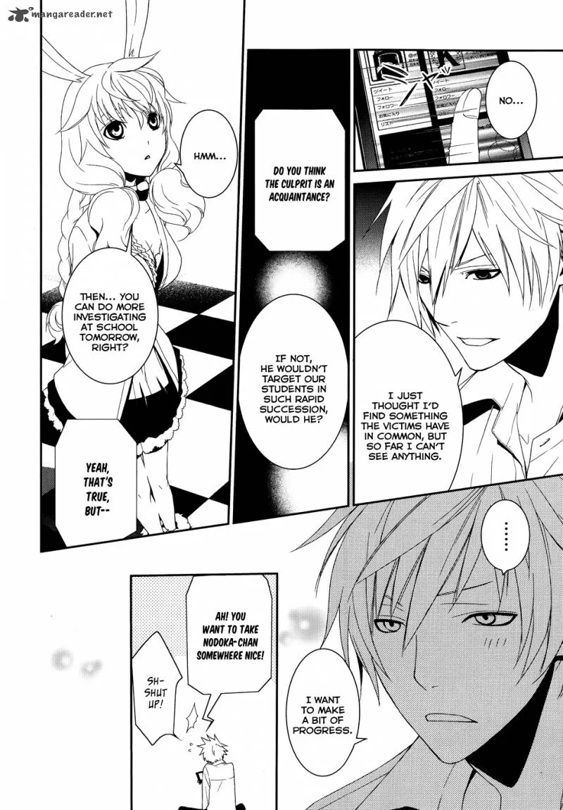 Cyber Alice and Inaba-kun Chapter 1 page 27