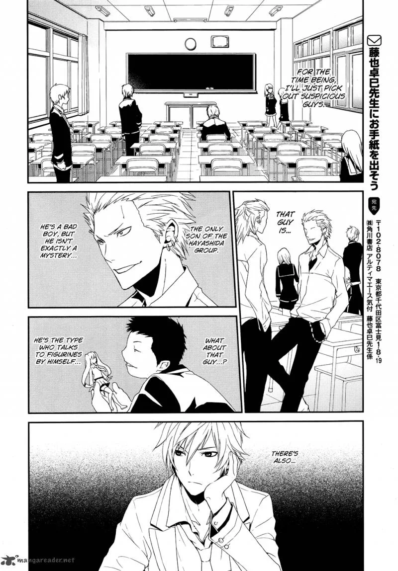 Cyber Alice and Inaba-kun Chapter 1 page 29