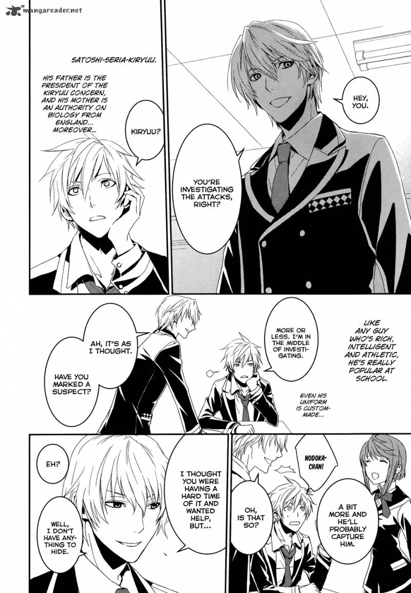 Cyber Alice and Inaba-kun Chapter 1 page 31