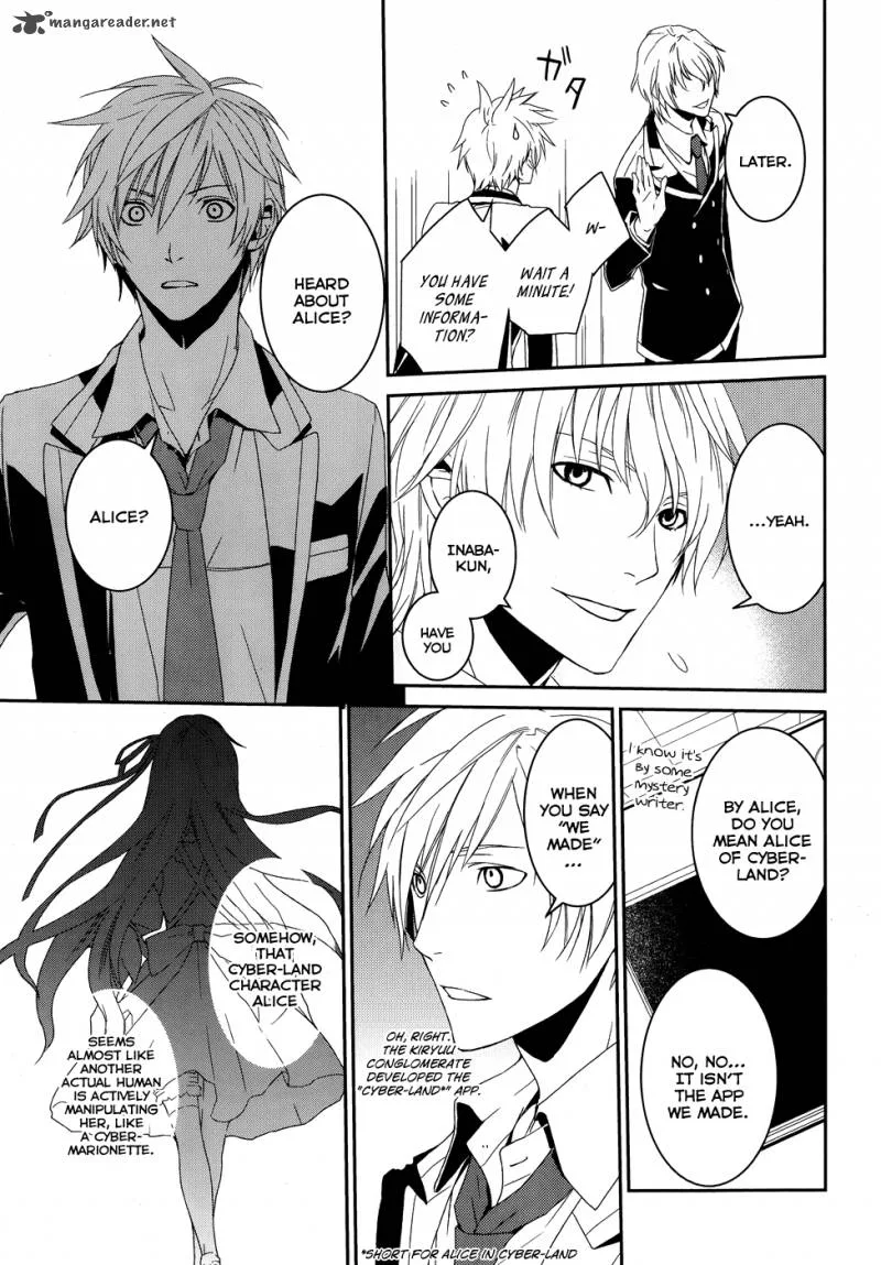 Cyber Alice and Inaba-kun Chapter 1 page 32