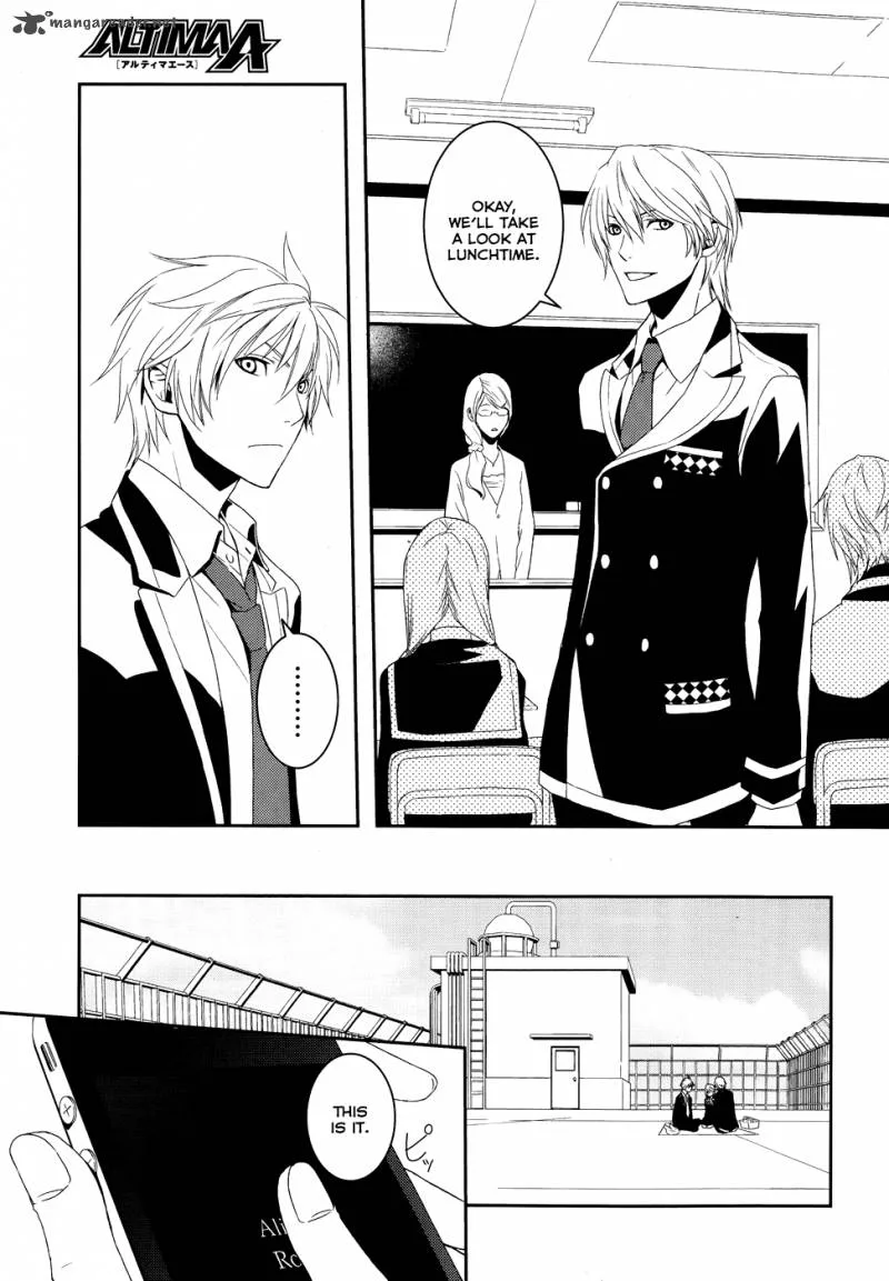 Cyber Alice and Inaba-kun Chapter 1 page 34