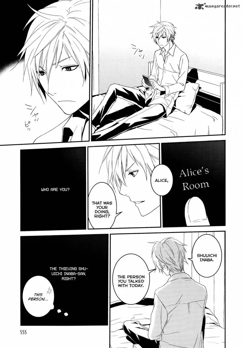 Cyber Alice and Inaba-kun Chapter 1 page 42