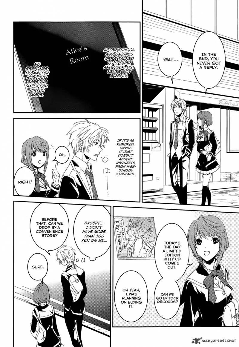 Cyber Alice and Inaba-kun Chapter 1 page 39