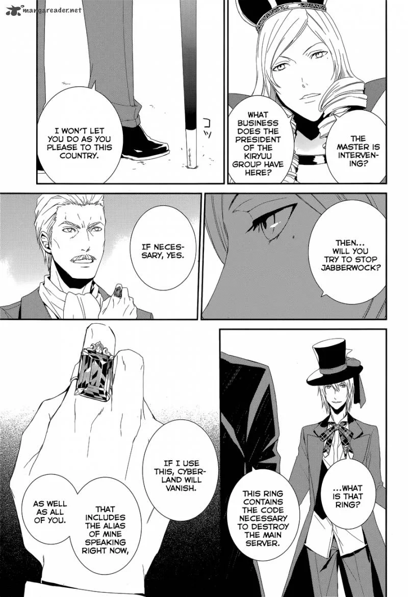 Cyber Alice and Inaba-kun Chapter 10 page 12