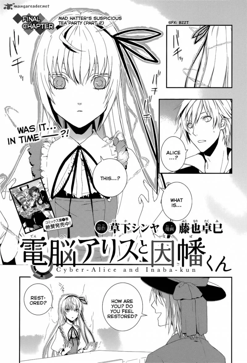 Cyber Alice and Inaba-kun Chapter 10 page 2