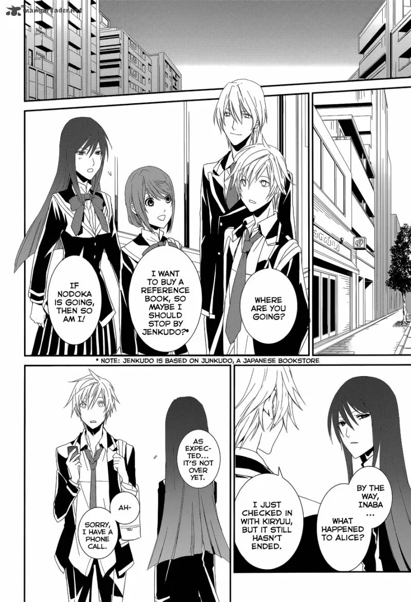 Cyber Alice and Inaba-kun Chapter 10 page 23