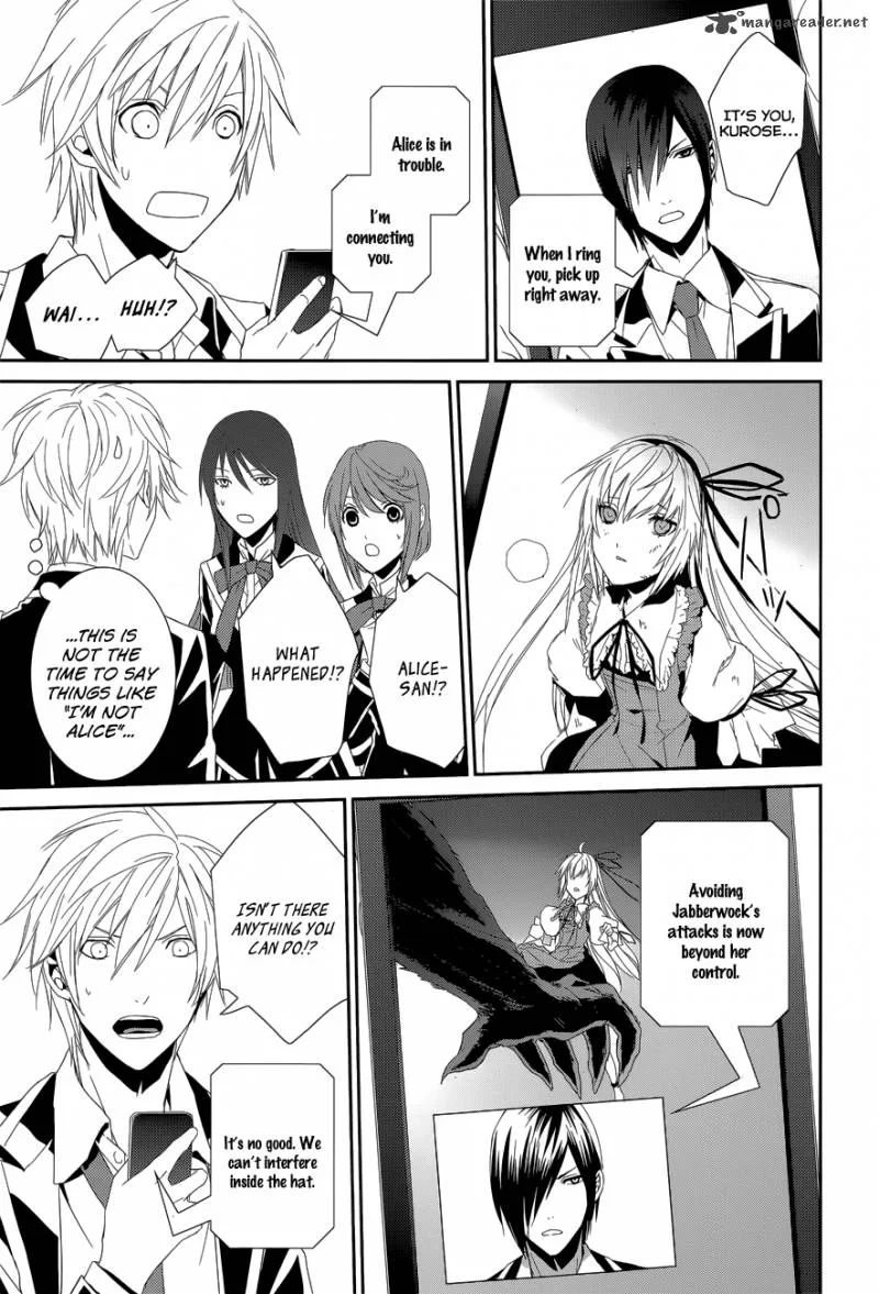 Cyber Alice and Inaba-kun Chapter 10 page 24