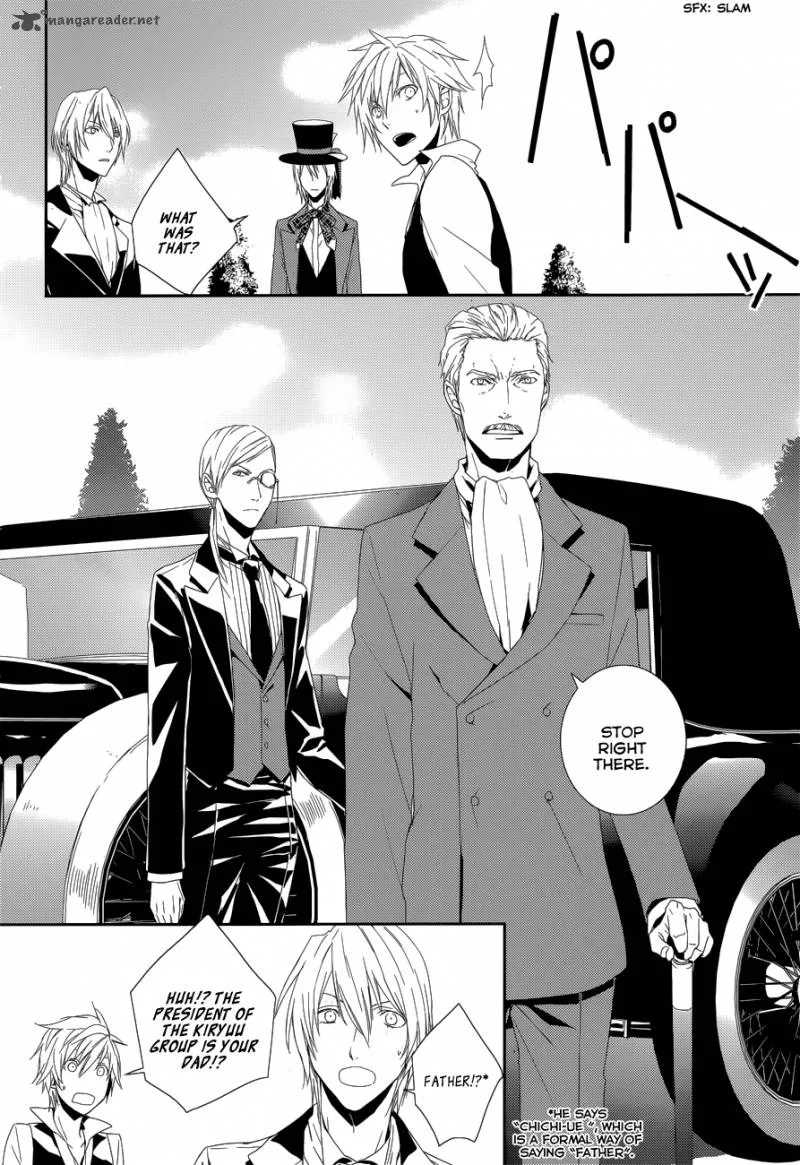 Cyber Alice and Inaba-kun Chapter 10 page 11