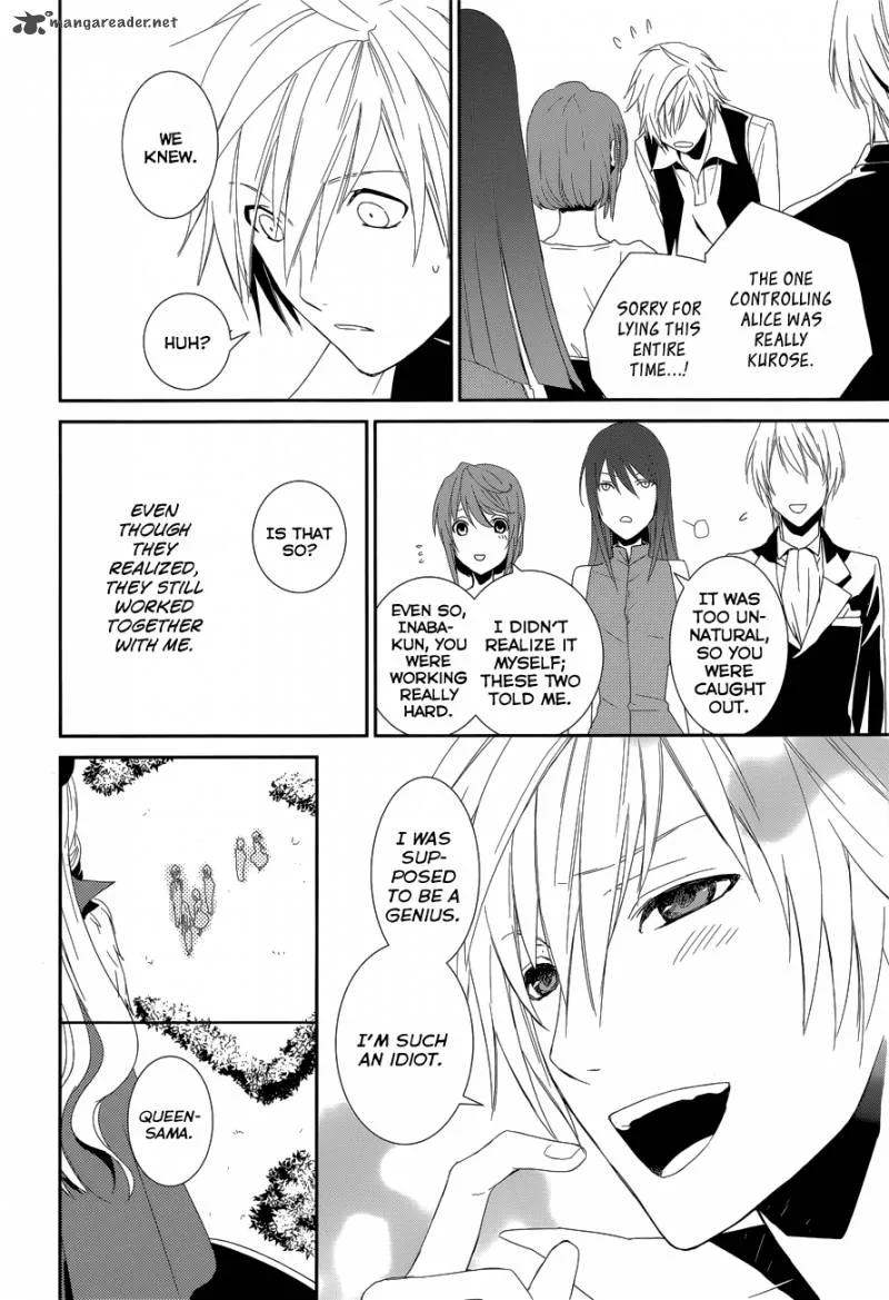 Cyber Alice and Inaba-kun Chapter 10 page 31