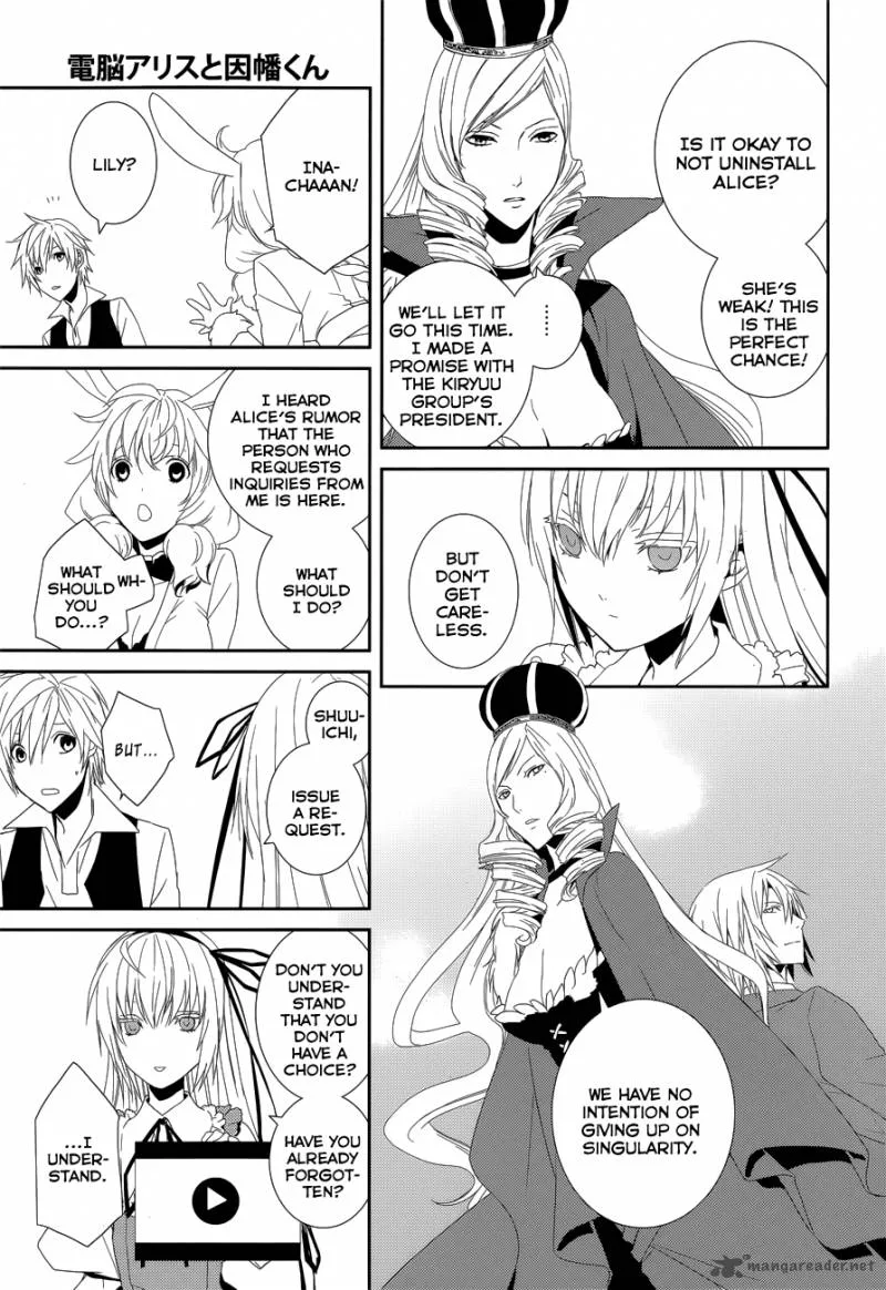Cyber Alice and Inaba-kun Chapter 10 page 32