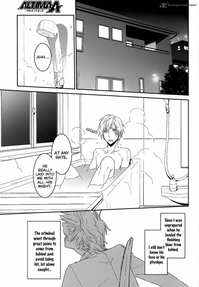 Cyber Alice and Inaba-kun Chapter 2 page 21