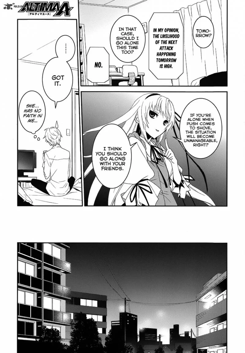 Cyber Alice and Inaba-kun Chapter 2 page 29