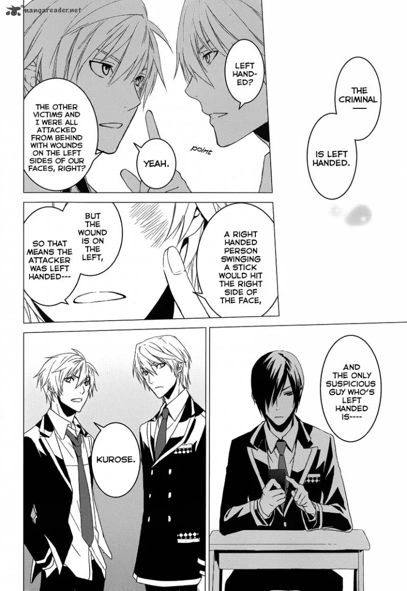 Cyber Alice and Inaba-kun Chapter 2 page 32