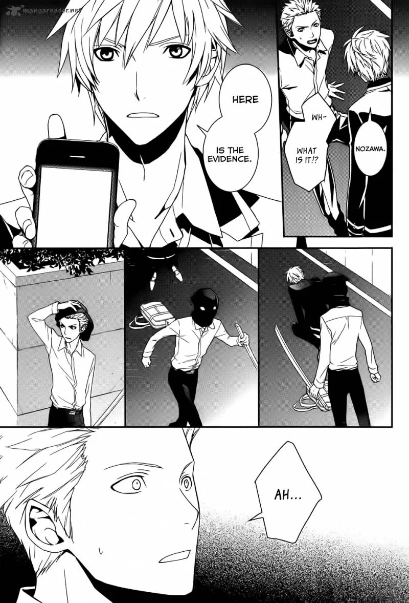 Cyber Alice and Inaba-kun Chapter 3 page 7