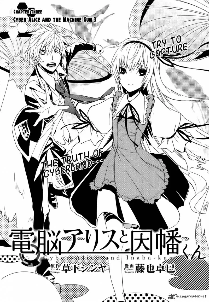 Cyber Alice and Inaba-kun Chapter 3 page 5