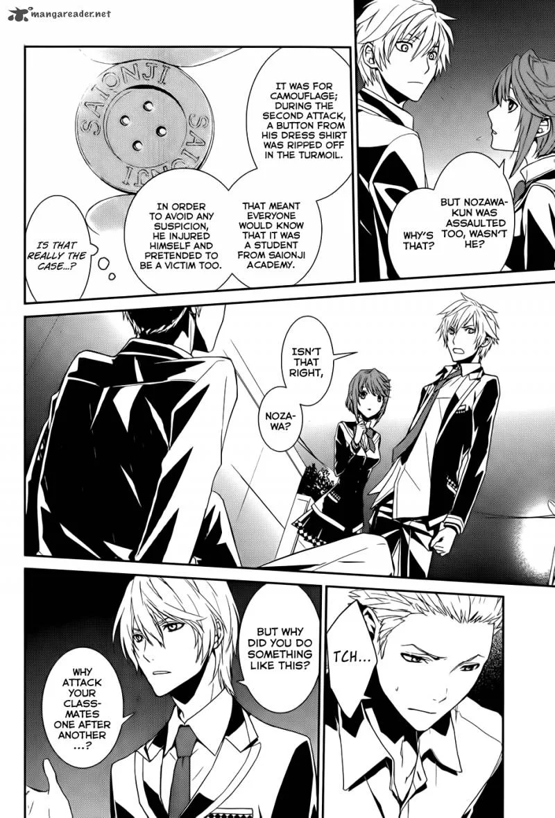Cyber Alice and Inaba-kun Chapter 3 page 8