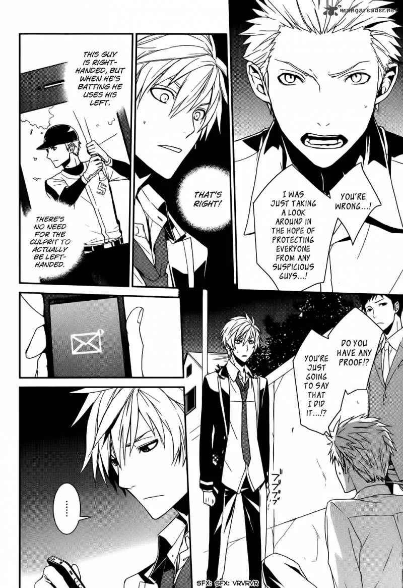 Cyber Alice and Inaba-kun Chapter 3 page 6