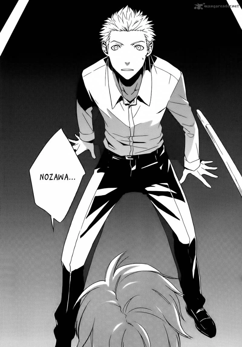Cyber Alice and Inaba-kun Chapter 3 page 4