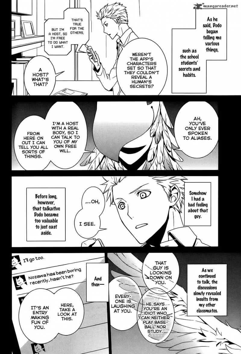 Cyber Alice and Inaba-kun Chapter 3 page 10