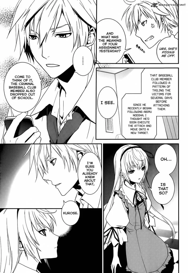 Cyber Alice and Inaba-kun Chapter 3 page 26