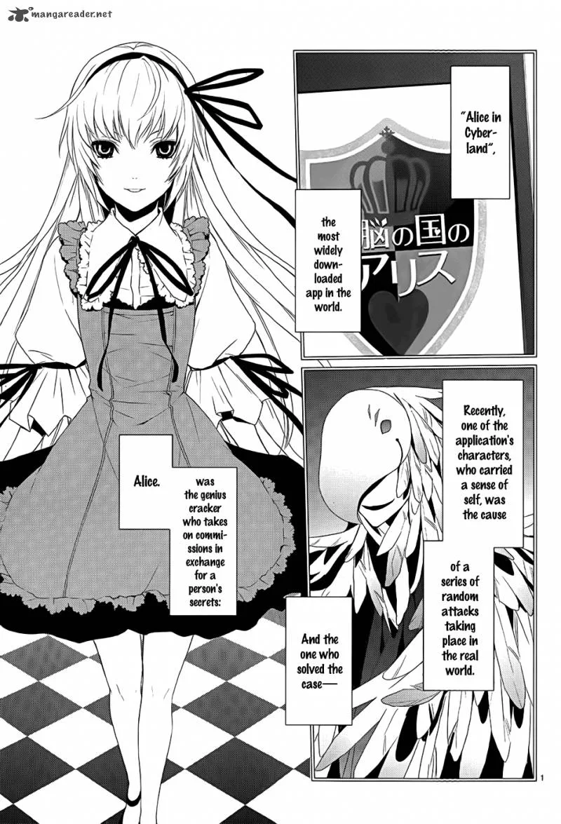 Cyber Alice and Inaba-kun Chapter 4 page 5
