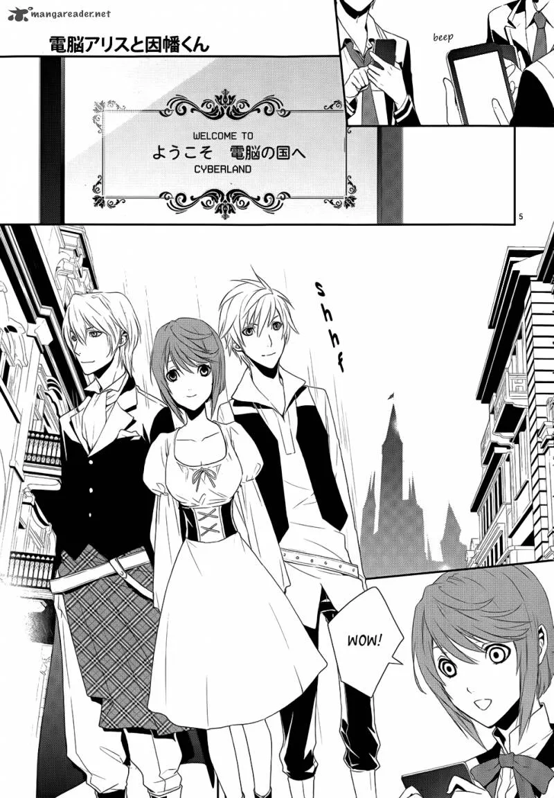 Cyber Alice and Inaba-kun Chapter 4 page 9