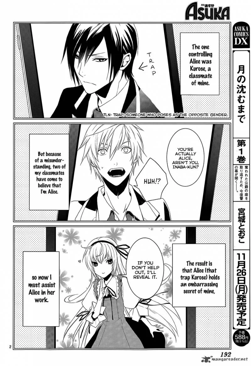 Cyber Alice and Inaba-kun Chapter 4 page 6