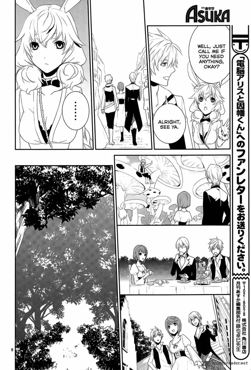 Cyber Alice and Inaba-kun Chapter 4 page 12