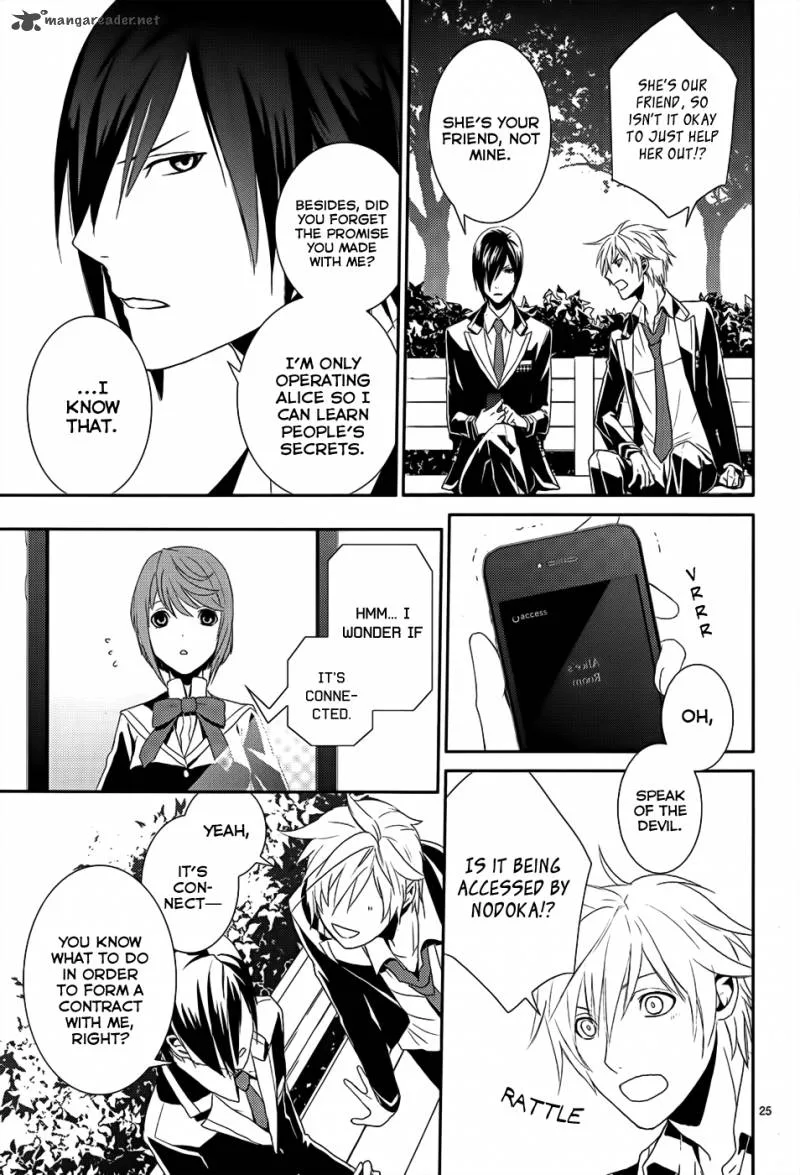 Cyber Alice and Inaba-kun Chapter 4 page 29