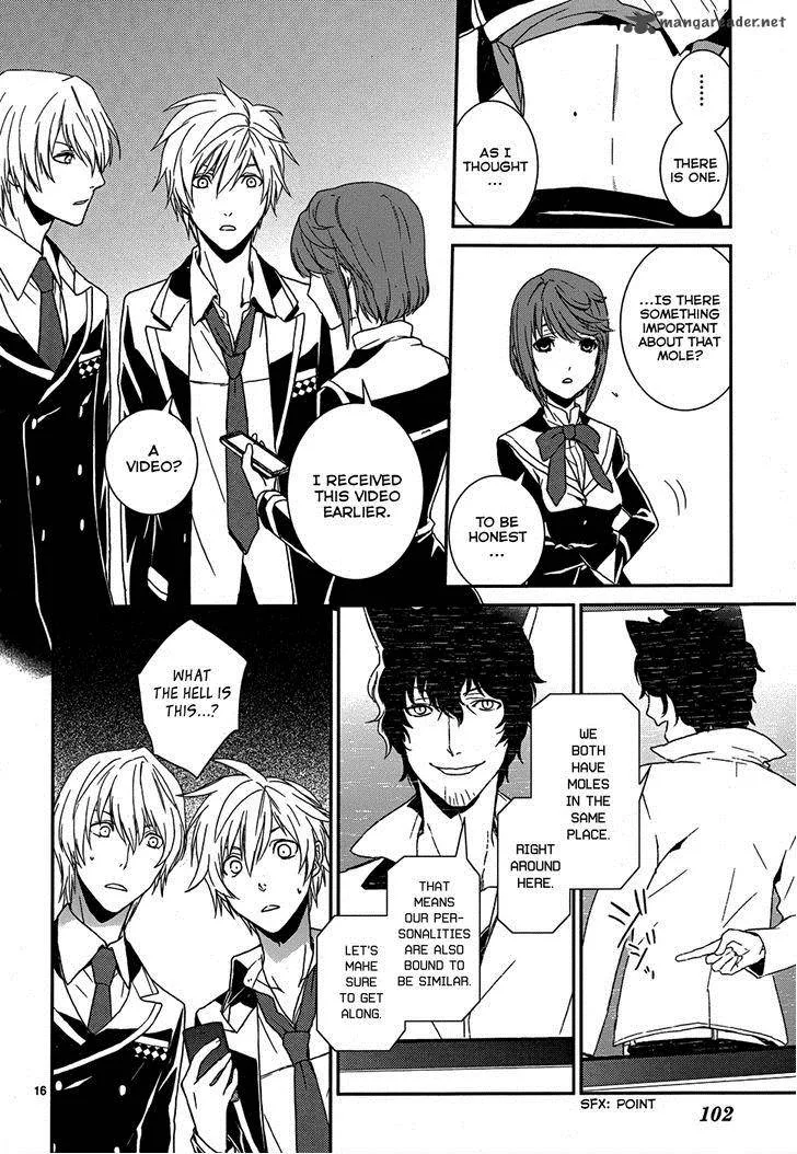Cyber Alice and Inaba-kun Chapter 5 page 18