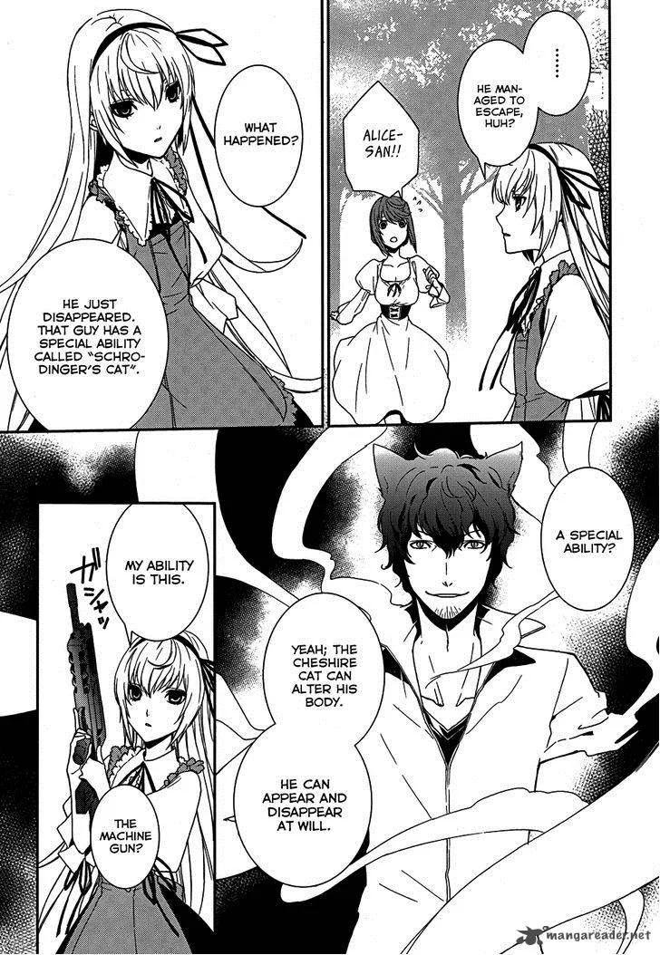 Cyber Alice and Inaba-kun Chapter 5 page 7