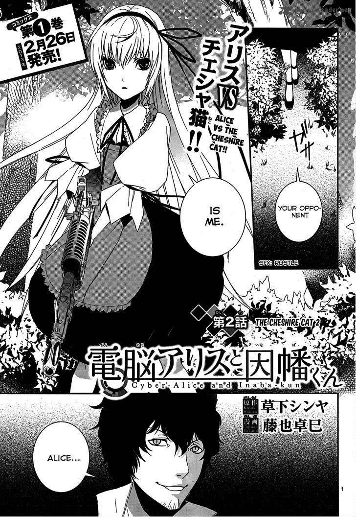 Cyber Alice and Inaba-kun Chapter 5 page 3