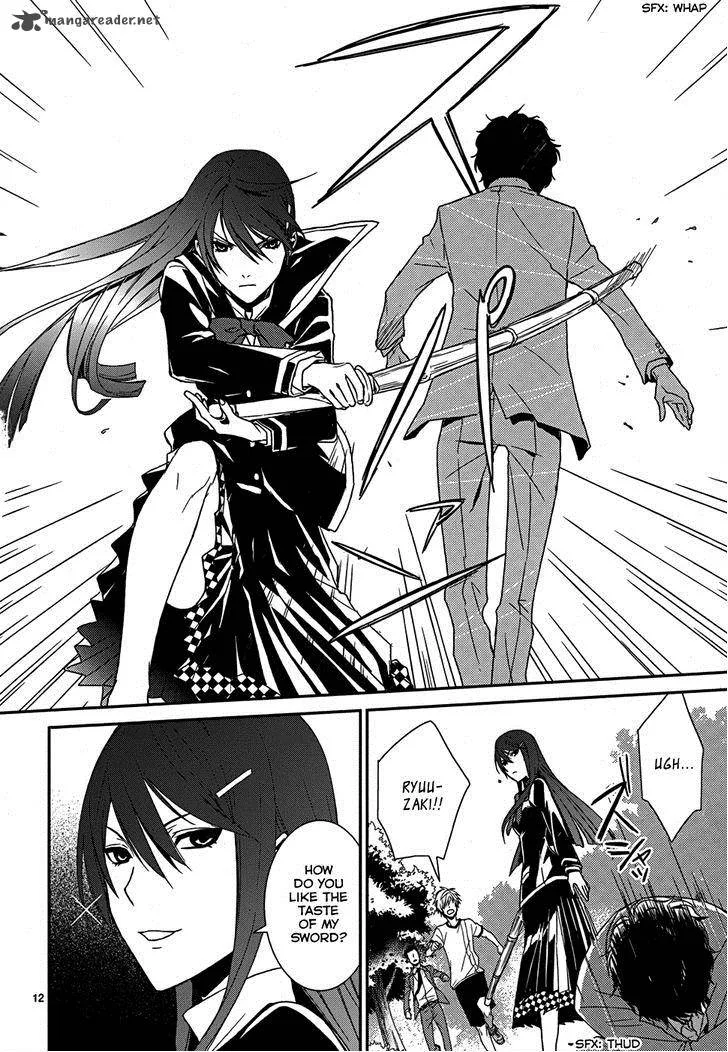 Cyber Alice and Inaba-kun Chapter 5 page 14