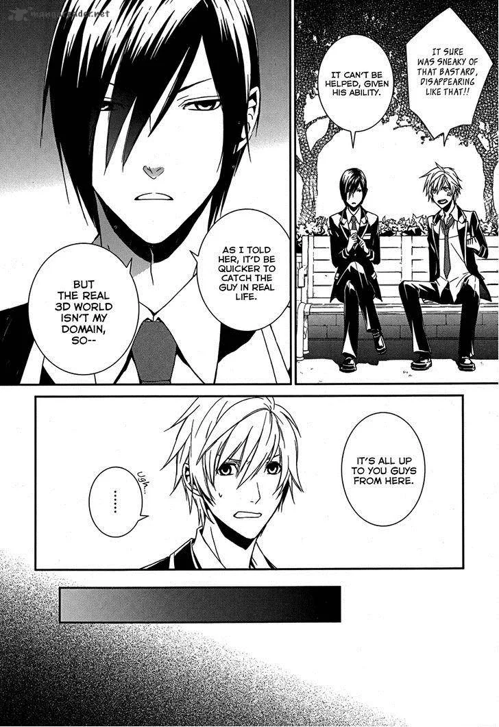 Cyber Alice and Inaba-kun Chapter 5 page 10