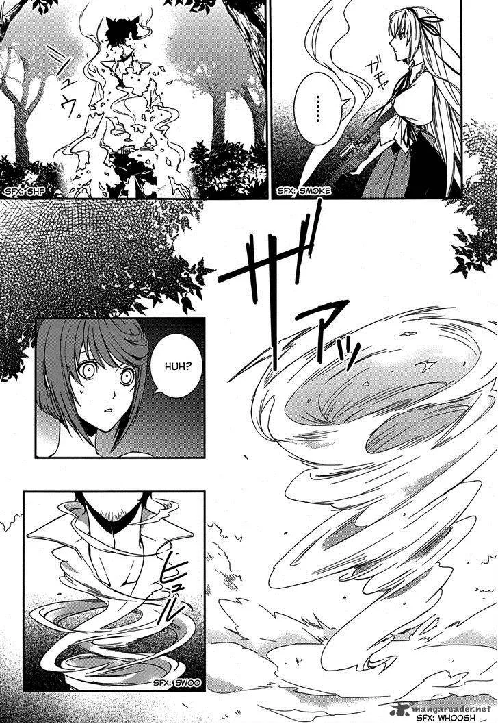 Cyber Alice and Inaba-kun Chapter 5 page 5