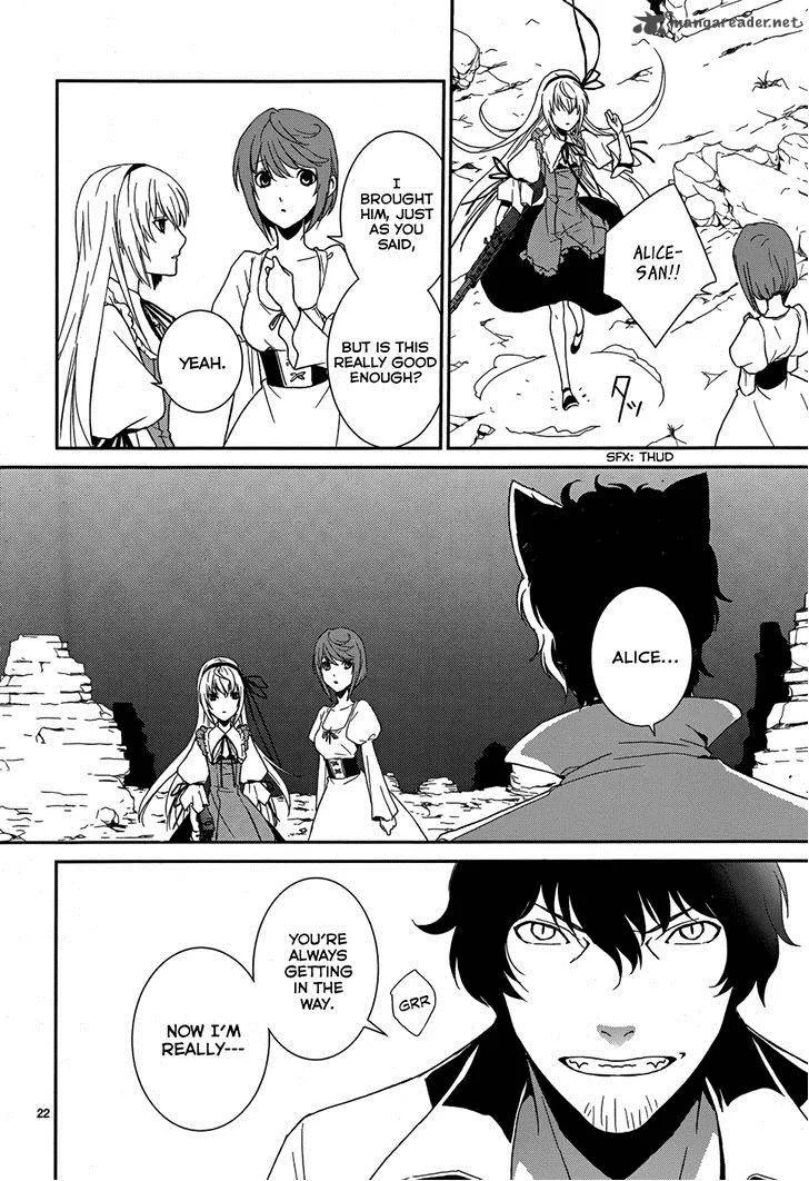 Cyber Alice and Inaba-kun Chapter 5 page 24