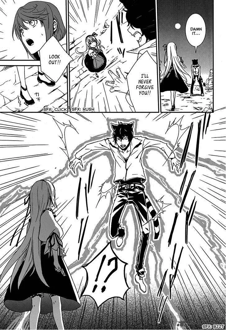 Cyber Alice and Inaba-kun Chapter 5 page 29