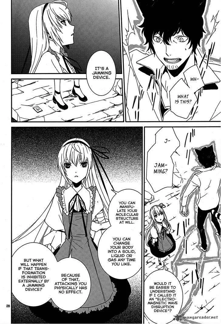 Cyber Alice and Inaba-kun Chapter 5 page 30