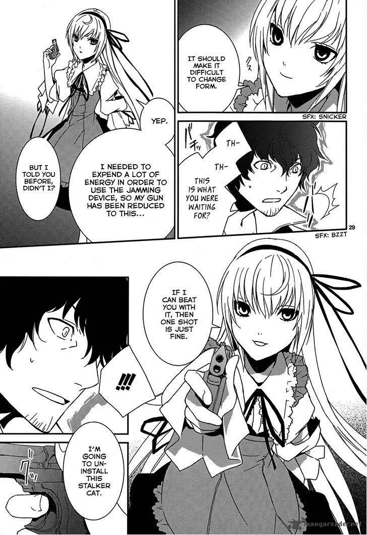 Cyber Alice and Inaba-kun Chapter 5 page 31