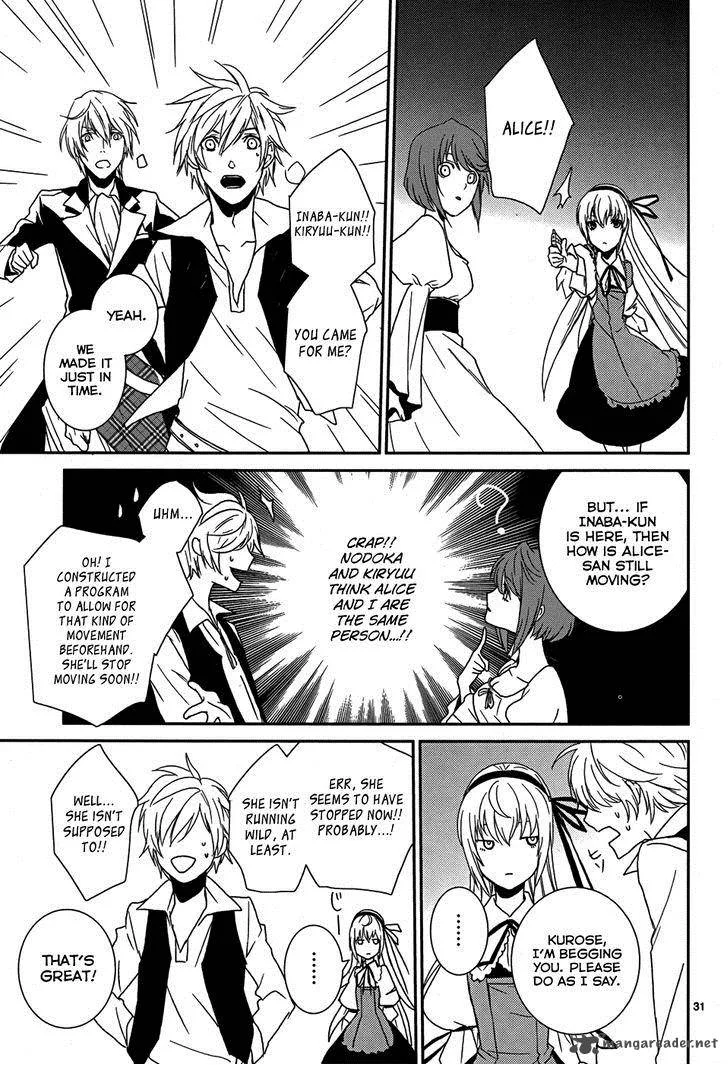 Cyber Alice and Inaba-kun Chapter 5 page 33