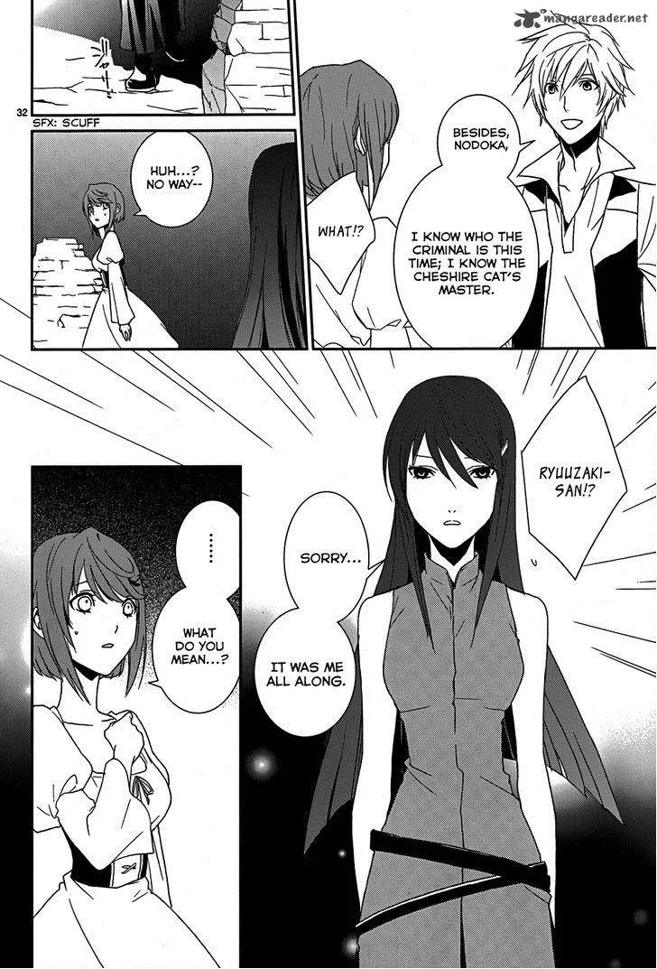 Cyber Alice and Inaba-kun Chapter 5 page 34